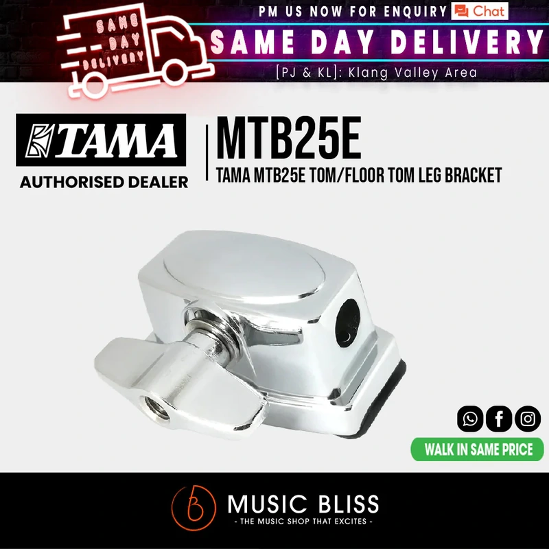Tama MTB25E Tom/Floor Tom Leg Bracket