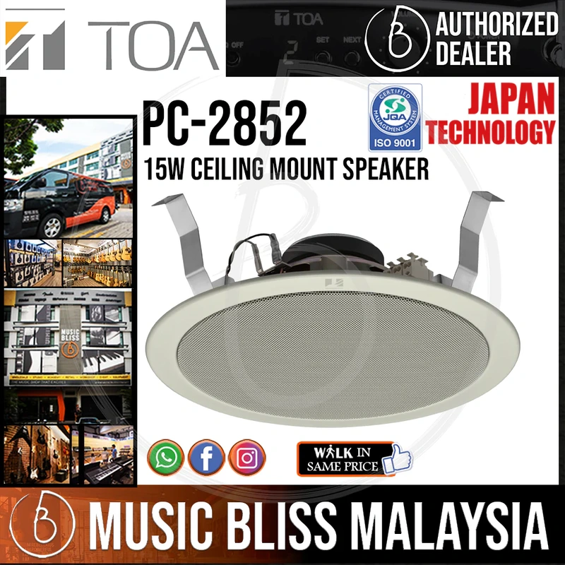 TOA Ceiling Speaker PC-2852 15W Ceiling Mount Speaker