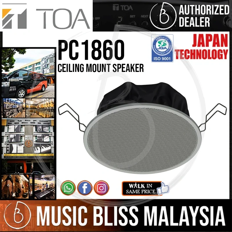 TOA PC-1860 Ceiling Mount Speaker