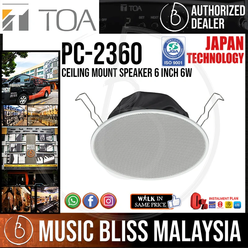 TOA PC-2360 Ceiling Mount Speaker (PC2360)
