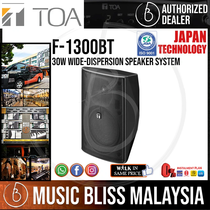 TOA Wide-Dispersion Box Speakers F-1300BT 30W Wide-dispersion Speaker System