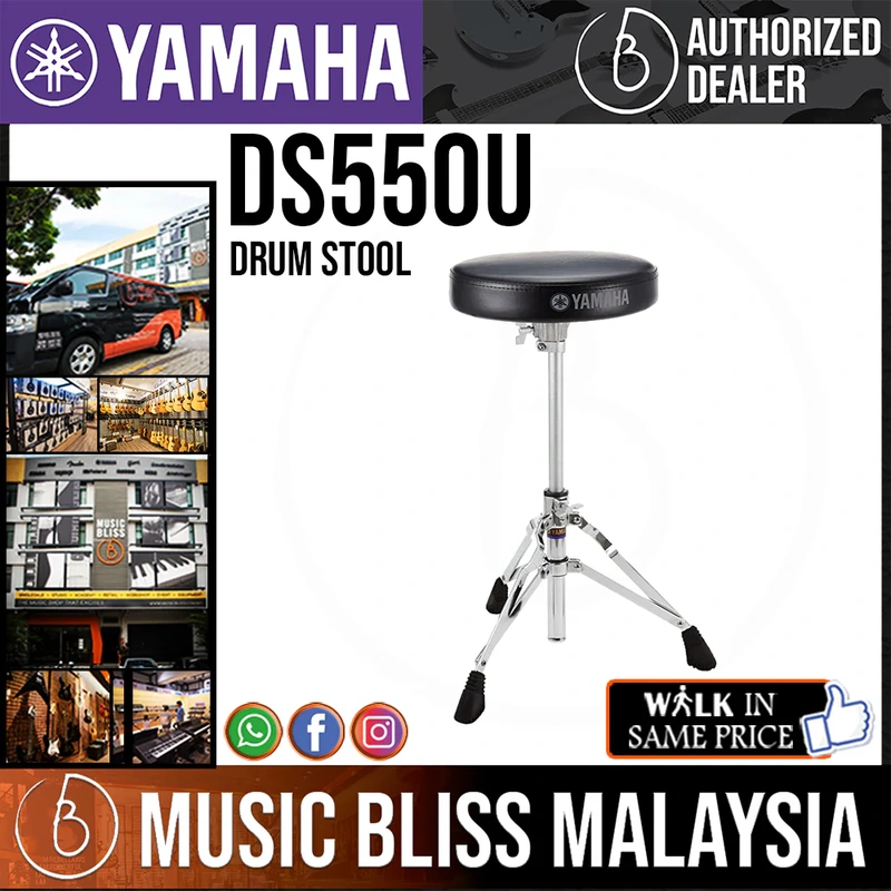 Yamaha DS550 Single-Braced Drum Throne