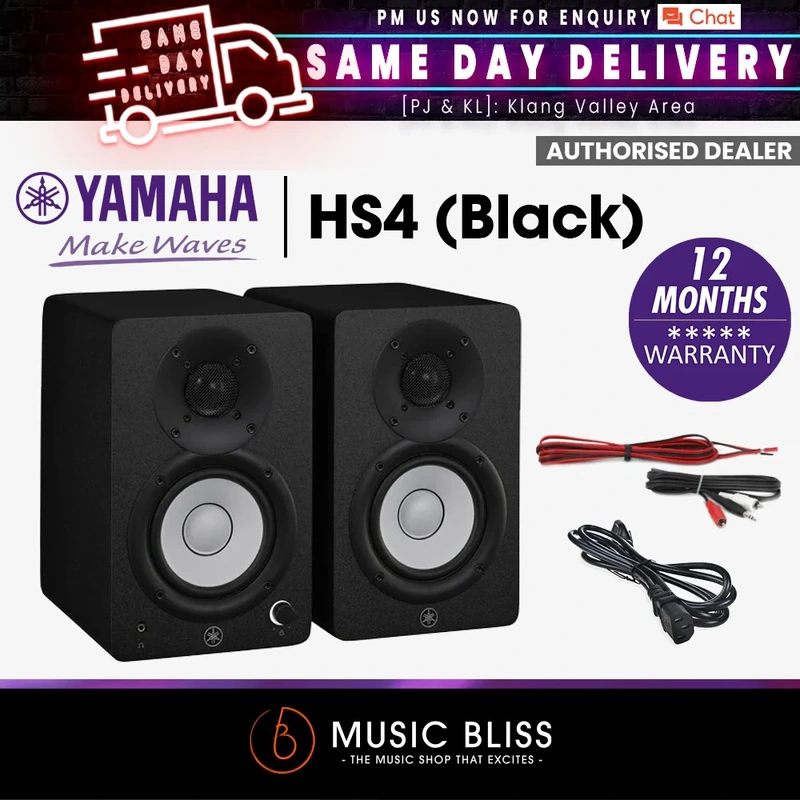 Yamaha HS4 4.5" Powered Studio Monitor, Pair - Black