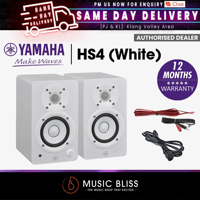 Yamaha HS4 4.5" Powered Studio Monitor, Pair - White