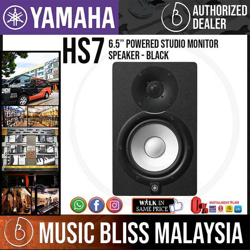 Yamaha HS7 6.5 inch Powered Studio Monitor - Black