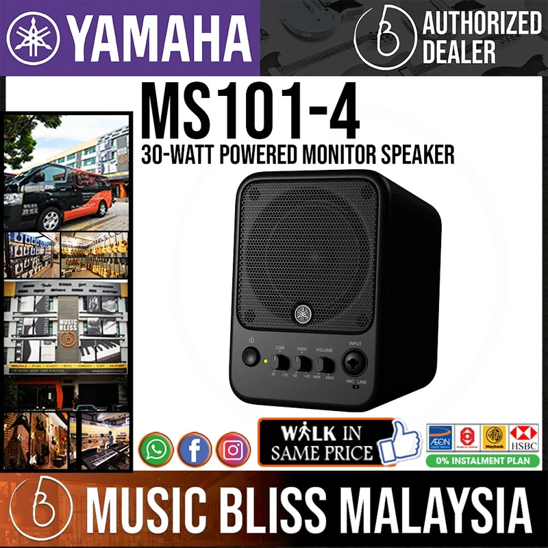 Yamaha MS101-4 Desktop Powered Studio Monitor (MS101)