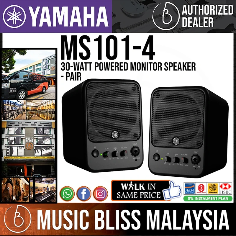 Yamaha MS101-4 Desktop Powered Studio Monitor - Pair (MS101)