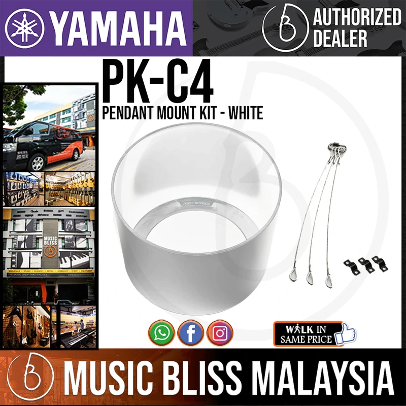 Yamaha PK-C4 Pendant Mount Kit for VXC2F Speakers - White