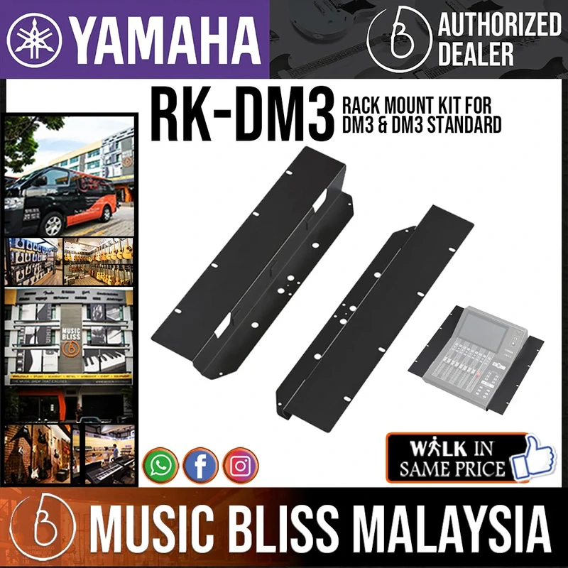Yamaha RK-DM3 Rackmount Kit for DM3S and DM3 Digital Mixers