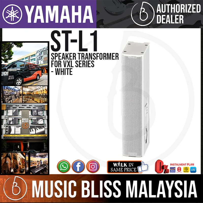 Yamaha ST-L1W Speaker transformer for VXL series - White