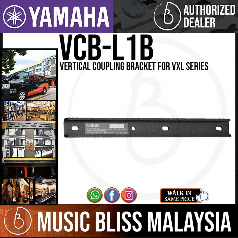 Yamaha VCB-L1B Vertical Coupling Bracket for VXL series