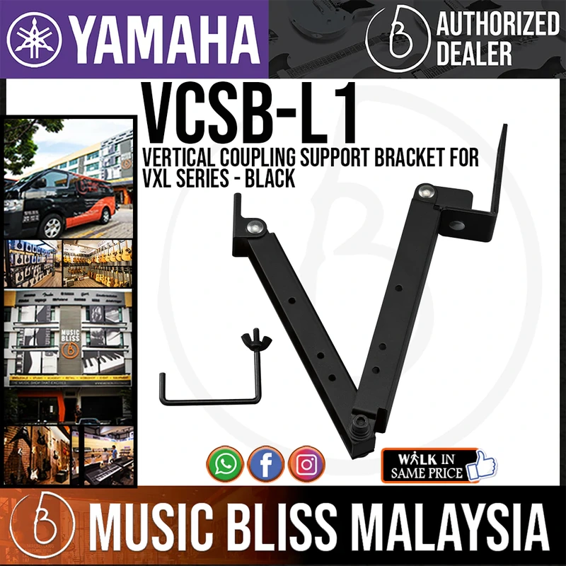 Yamaha VCSB-L1B Vertical Coupling Support Bracket for VXL series - Black