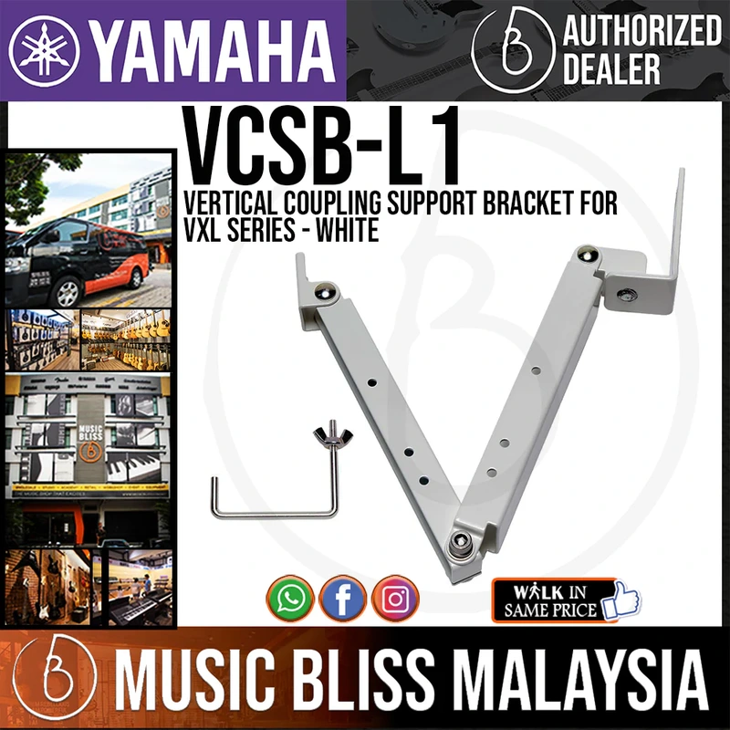 Yamaha VCSB-L1W Vertical Coupling Support Bracket for VXL series - White
