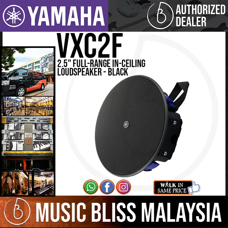 Yamaha VXC2F 2.5" Full-Range In-Ceiling Loudspeaker - Black