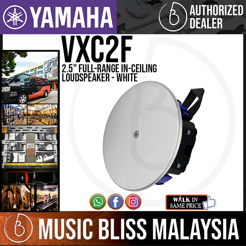 Yamaha VXC2F 2.5" Full-Range In-Ceiling Loudspeaker - White