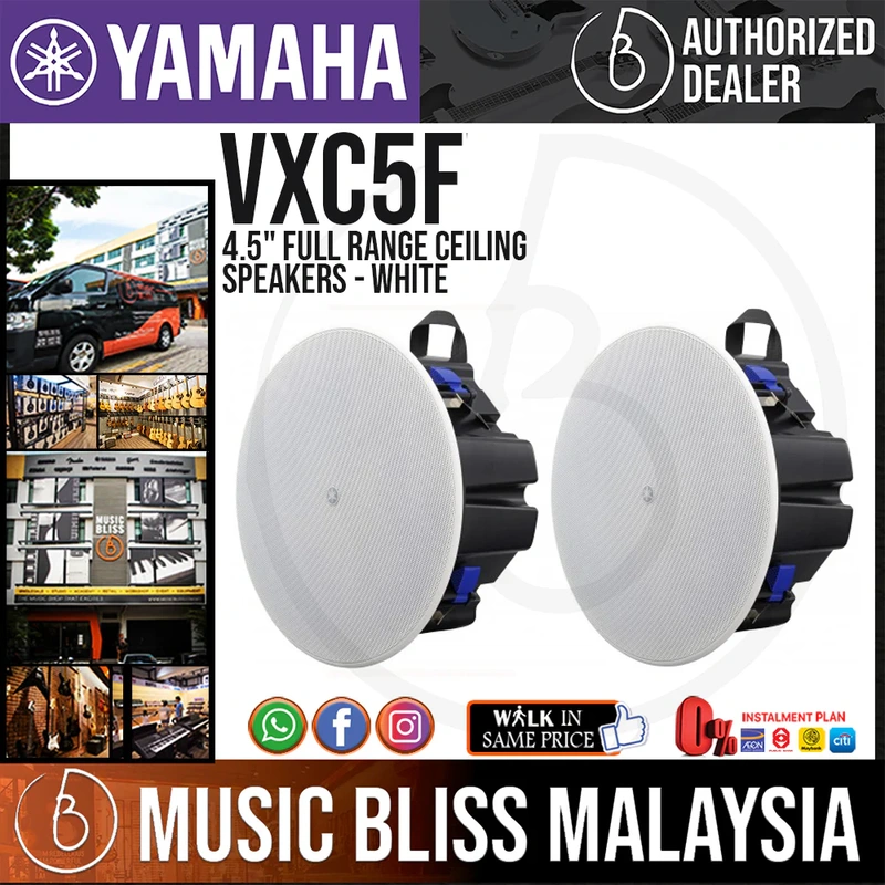 Yamaha VXC5F VXC Series 4.5" Full Range Ceiling Speakers - White - Pair