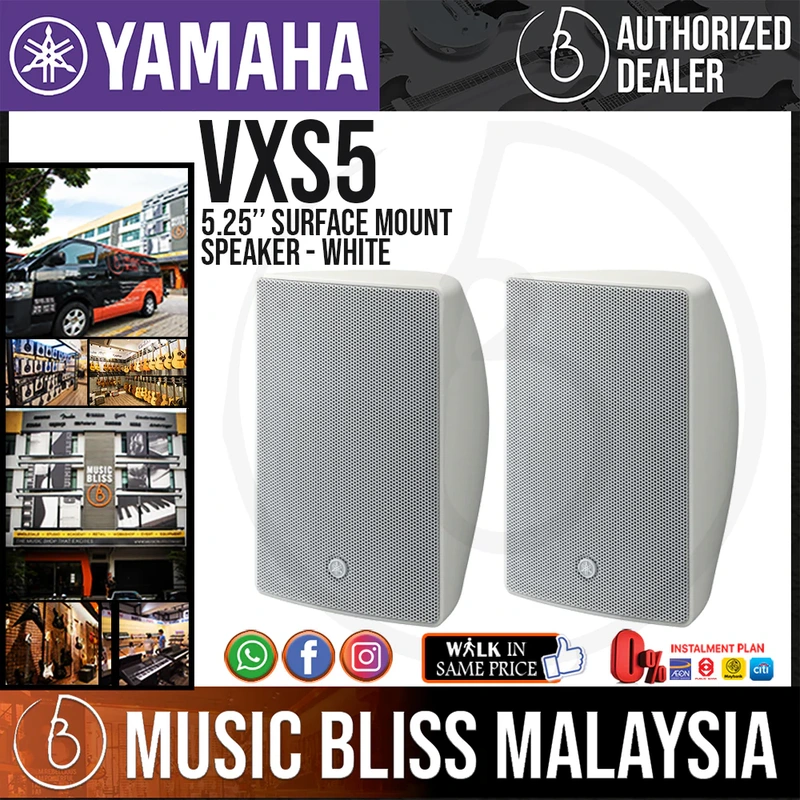 Yamaha VXS5 VXS Series 5.25" Surface Mount Speakers, Pair - White