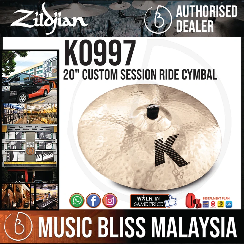 Zildjian 20" K Custom Session Ride Cymbal